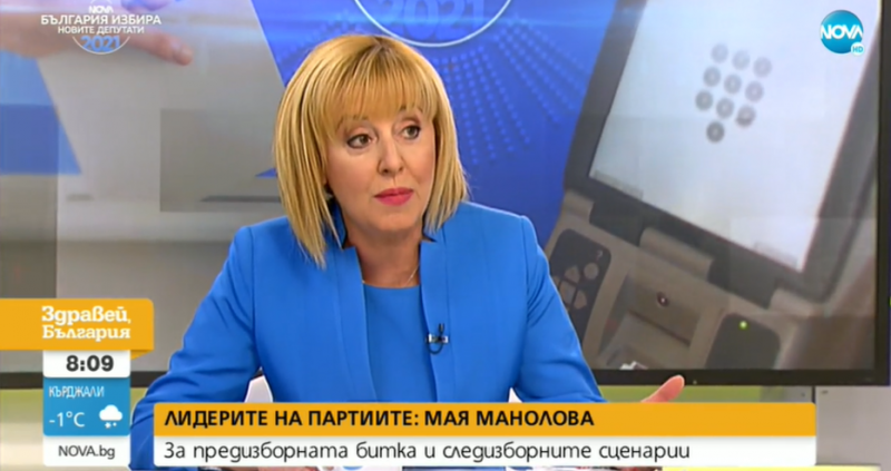 Мая Манолова: Хора на Борисов ми предлагаха пари, за да не участвам в местните избори. Борисов ме попита: Предложиха ли ти всичко