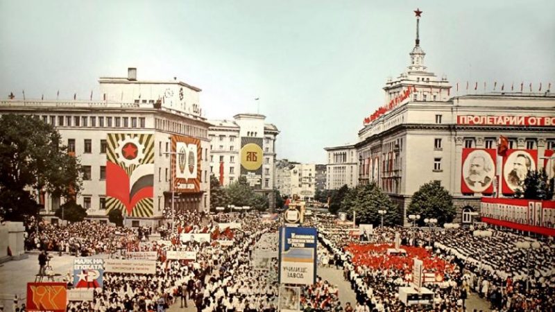 Каква щеше да бъде България без комунизма?