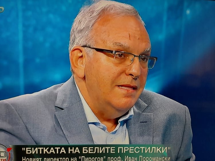 Новият шеф на „Пирогов“: Ужасно е да ви лекува беден лекар