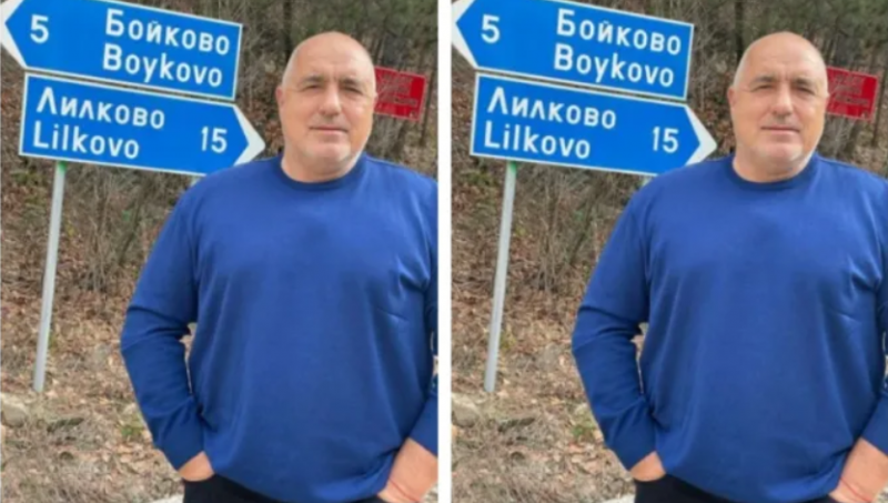 Бойко Борисов замислял да избяга в чужбина?