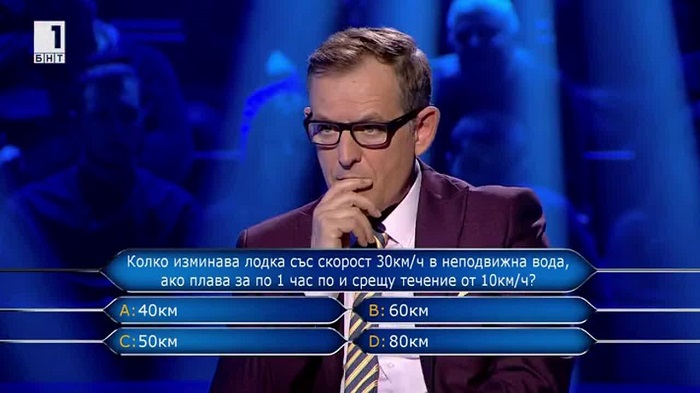 „Стани богат“ отива в БТВ