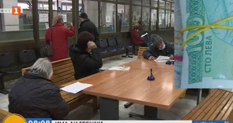 Пенсионер откри огромна грешка в преизчислението на пенсиите