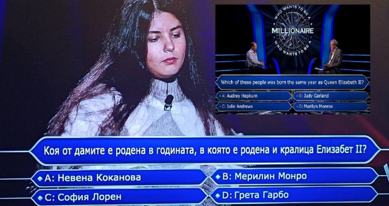 Въпрос на Билалов за 5000 лева у нас, е бил зададен за 1 милион паунда във Великобритания