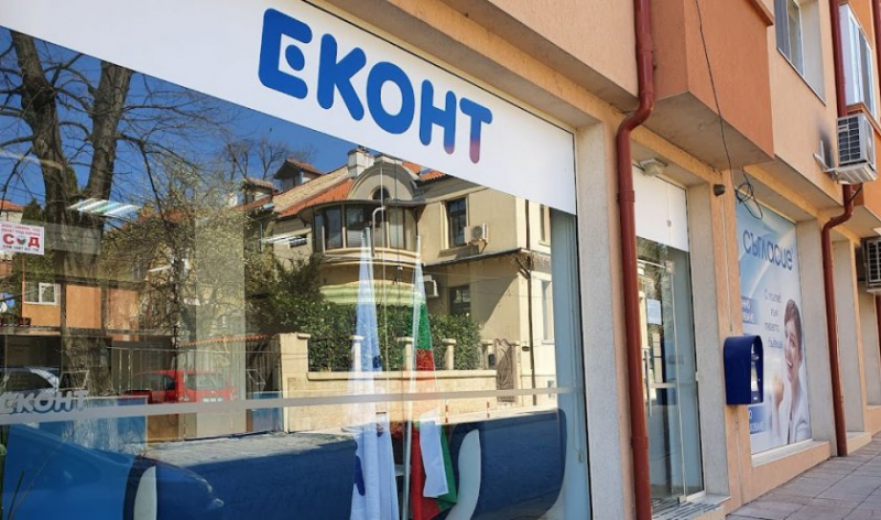 „Еконт“ вдига таксите за всички пратки от утре