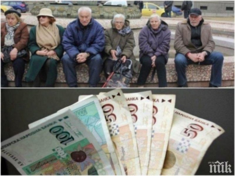 Геноцид! Ето какво ще се случи с българските пенсии ако приемем Еврото за основна валута