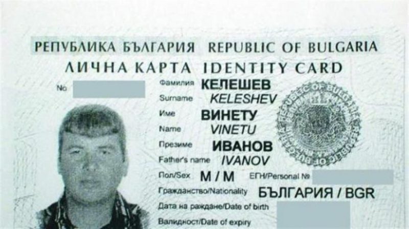 „Приятно ми е, Трендафил Кукуригов“: 292-те най-идиотски имена в България