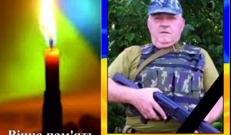 Още един българин загина в Украйна