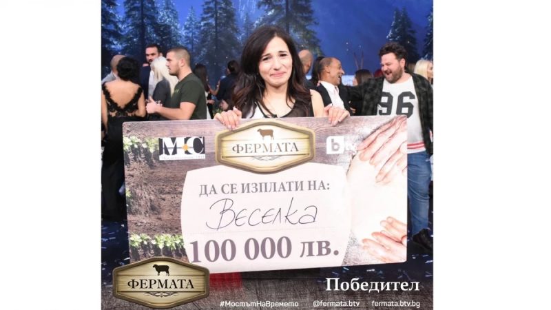 Победителката във „Фермата“ Веселка разкри за какво ще похарчи 100-те бона