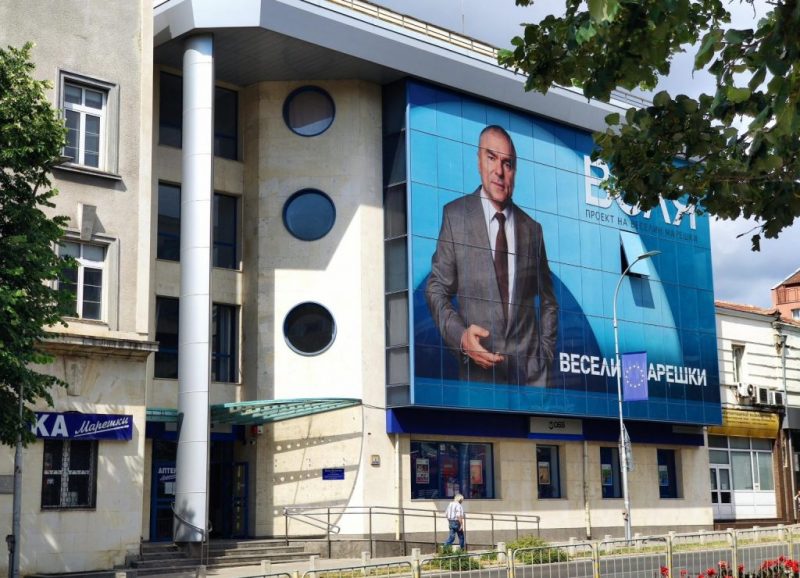 Веселин Марешки се завръща! Вижте как аптекарят мисли да влезе в парламента като депутат