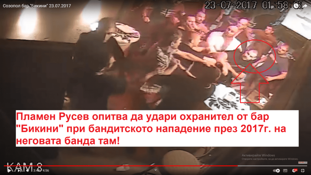 Пламен Русев - убиецът от Новата поща в Бургас опитва да удари охранител при нападението на бандата му в бар Бикини в Созопол през 2017г. nakatatattoo Nakata Ink Бургаска окръжна прокуратура на Петър Вълчев Камъка и убиеца Пламен Русев Пламен Русев - убиецът от Новата поща в Бургас опитва да удари охранител при нападението на бандата му в бар Бикини в Созопол през 2017г. nakatatattoo Nakata Ink Бургаска окръжна прокуратура на Петър Вълчев Камъка и убиеца Пламен Русев