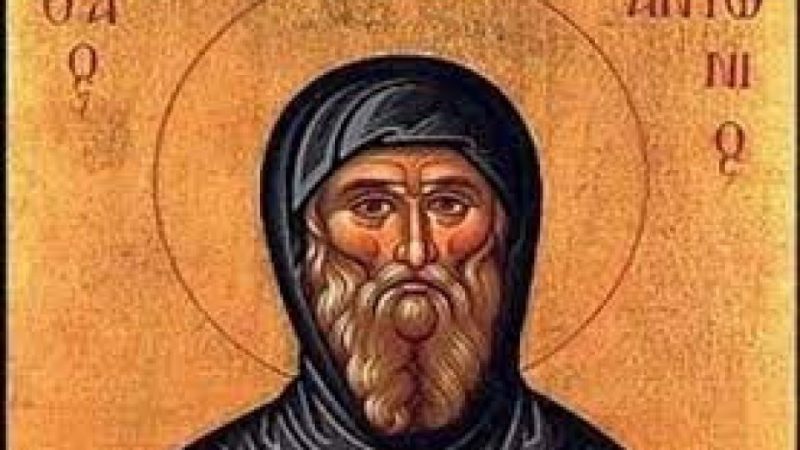 Антоновден – ето какви традиции и обичаи се спазват