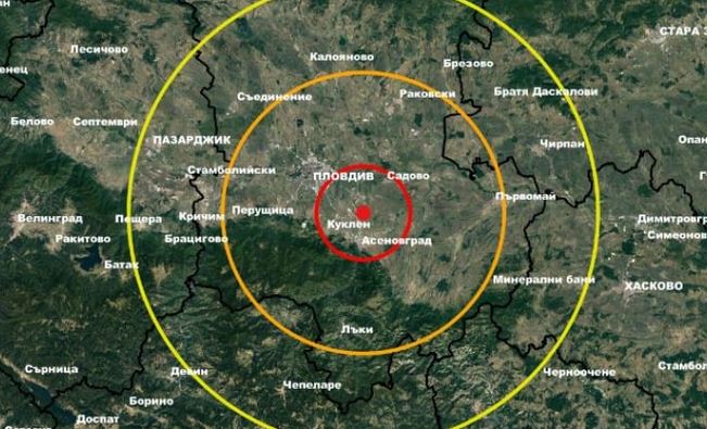 Какво се случва, ново земетресение разлюля България СНИМКА