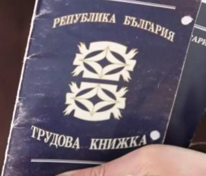 Още един голям завод у нас затваря, много хора остават без работа