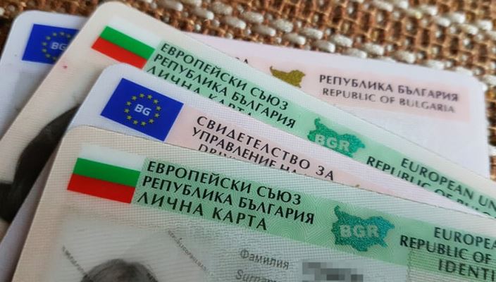 Важно: Сменяме българските бащини имена