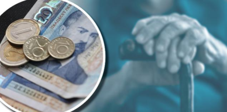 Съобщиха важна новина за пенсионерите, трябва да я прочетете