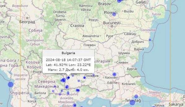 От последните минути: Земетресение люшна България