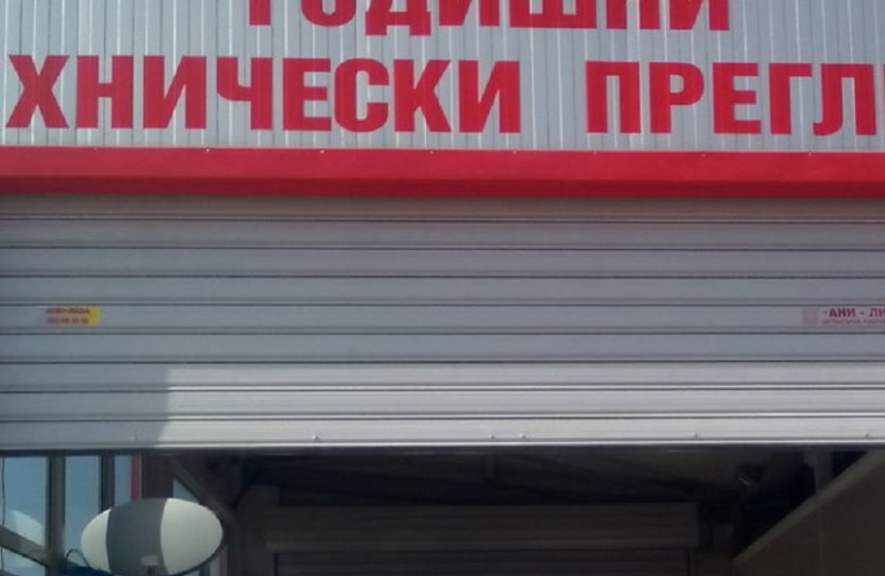 Шофьорите, чиито автомобили се спират от движение, отказват да плащат на пунктовете за ГТП