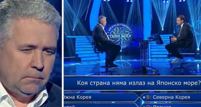 Ученици записаха учителя си в Стани богат, а той взе, че…