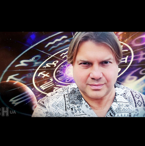 ВОДОЛЕЙ – животът ви ще е като изригващ вулкан; РАК – високоплатена работа: Хороскопът на Влад Рос за септември