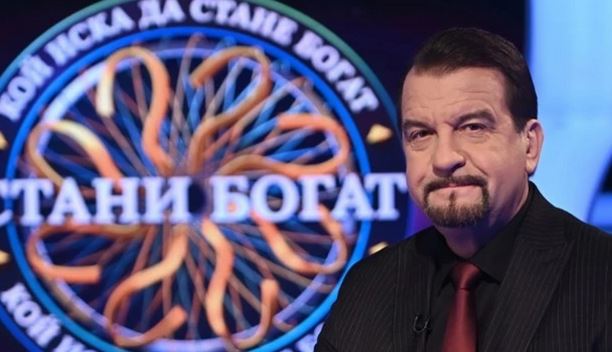 Пръскащ мозъка въпрос попречи на много умен българин да грабне 30 бона в „Стани богат“