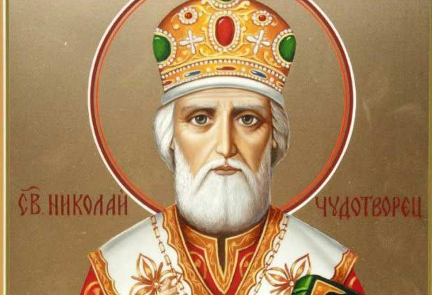 Баба ми казваше, когато съм в опасност да се моля на св. Николай. Веднъж това ми спаси живота