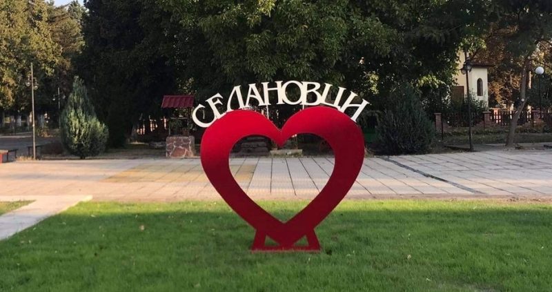 Заради трагедията с Кирил Маричков: Селановци отмени събора си