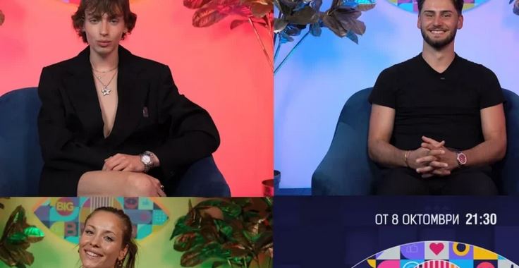 11000 мераклии напирали за Big Brother