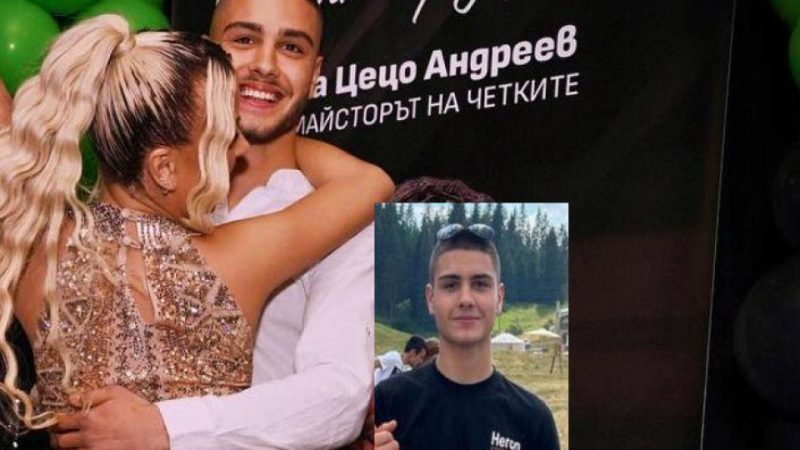 Ще паднете! Гери-Никол тръгна с 18-годишен от Койнаре! СНИМКИ