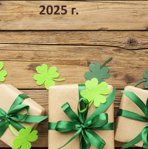 ПЕТ зодии, които ще имат невероятен късмет през 2025 г.