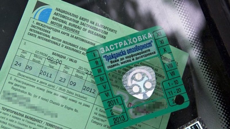 “Гражданска отговорност” поскъпва до 12 пъти