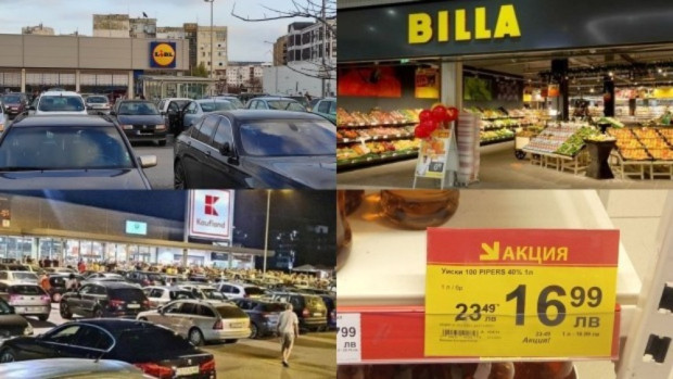 Ето какво е работното време по празниците на „Кауфланд“, „Лидл“, „Билла“, „Т-Маркет“, „Лекси“, „Метро“, „Спиди“ и „Еконт“