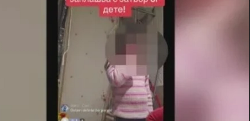 Нови разкрития за майката, която обижда детето си на к*пеле, арестуваха бащата заради…