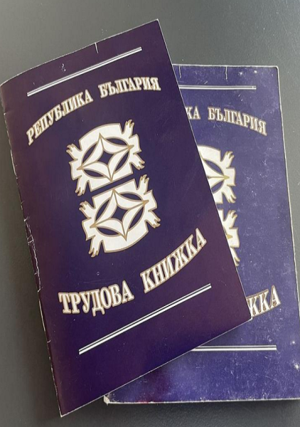 Много хора губят пари от пенсията си заради това – вижте дали и вие сте сред тях