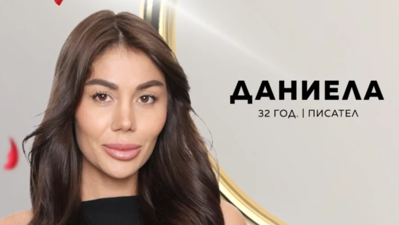 Вижте Даниела от „Ергенът“ преди корекциите (СНИМКИ)