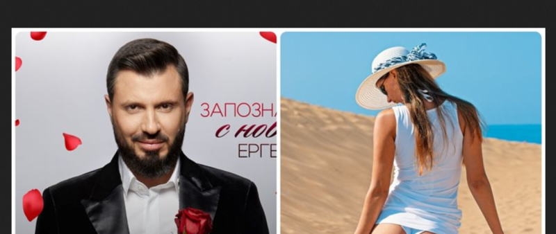 Тайно родила от Мартин Елвиса влиза в „Ергенът“