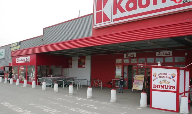 Какво е да работиш в „Кауфланд“? Разказът на една обикновена българка разкрива всичко