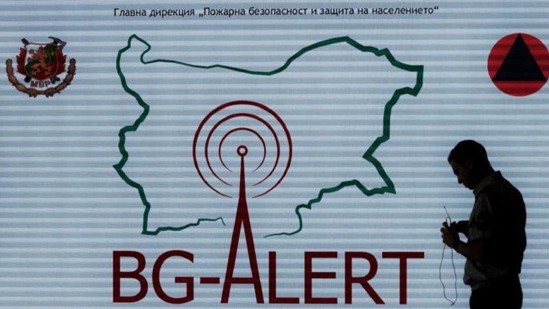 Цяла България е предупредена за април