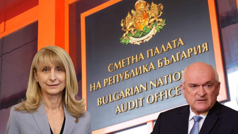 НОВО СКАНДАЛНО РАЗКРИТИЕ НА БОЕЦ: Председателят на Сметната палата решила сама да си даде бонус от… Цифрата е меко казано потресаваща