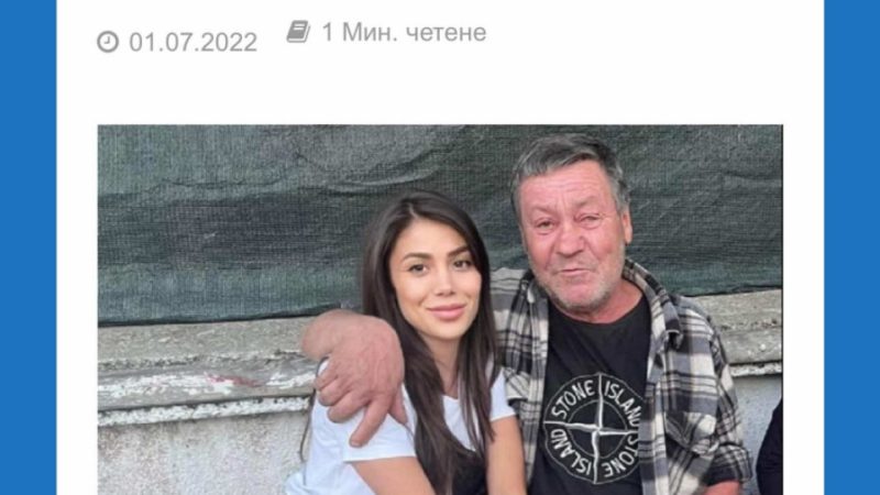 Истината за миналото на Даниела от “Ергенът” излезе наяве – семейството ѝ крие тежка драма