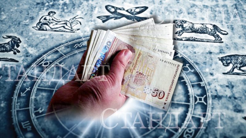 Вселената отваря портфейла си за четири зодии