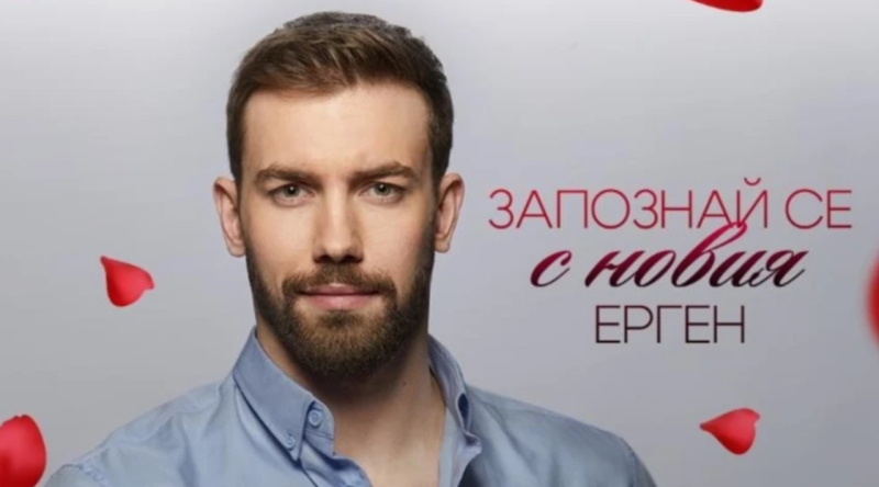 Ергенът Виктор във връзка с мъж-нотариус! Майка му спи с треньора на националите по плуване