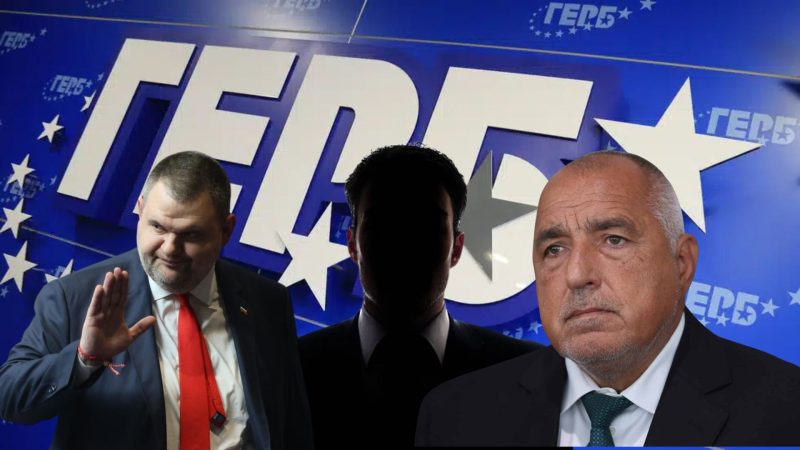Готви ли Пеевски преврат в ГЕРБ? Вижте кой ще смени Борисов!