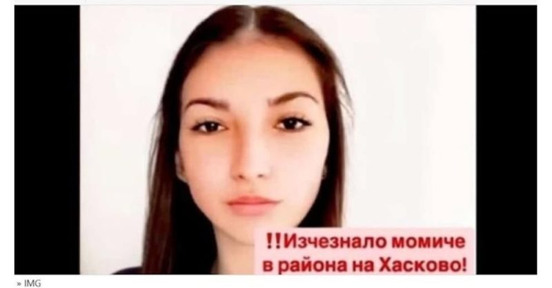 Откриха изчезналата 18-годишна Магдалена пребита до смърт! Полицията арестува заподозрения, който се оказа