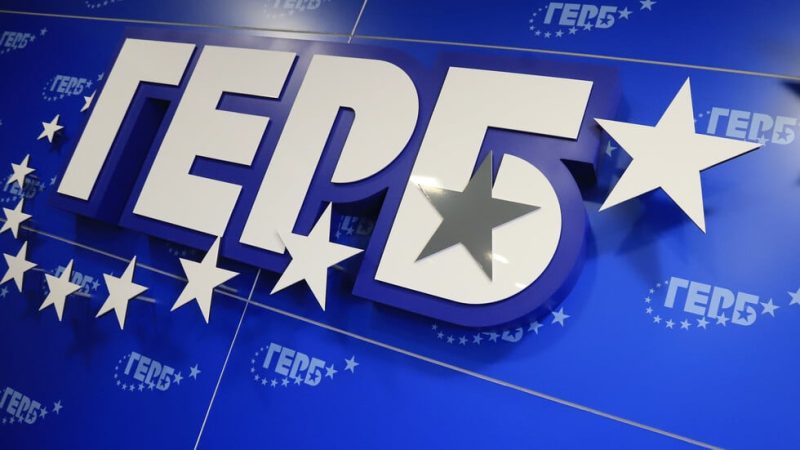 Първи коментар от ГЕРБ: Радев се отписа от историята!