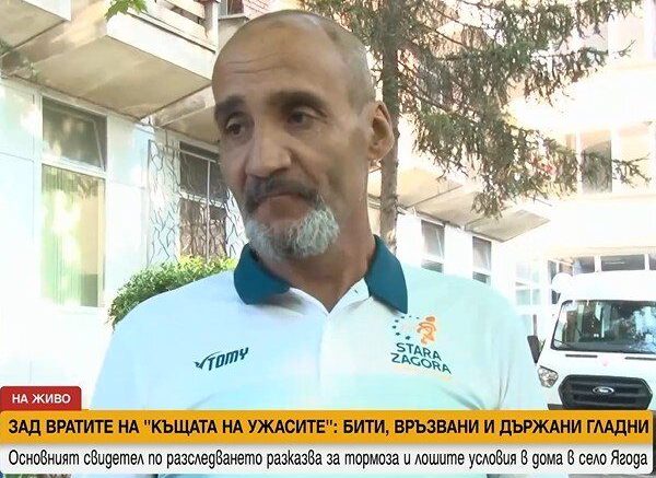 Санитарките в “дома на ужасите“ в Ягода идвали пияни, биели с бастуни, криели хапчета преди проверка
