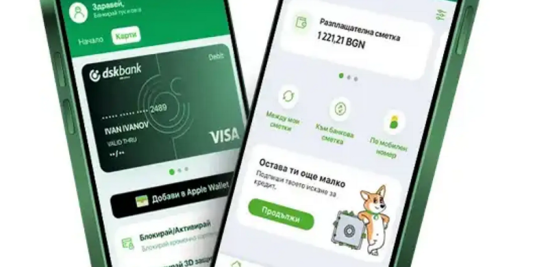 Банка ДСК със спешно предупреждение към своите клиенти, трябва да