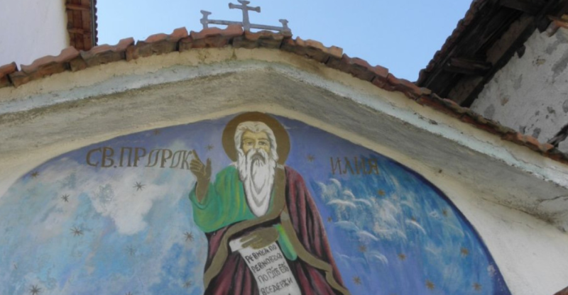 Какво се прави и не се прави на Илинден