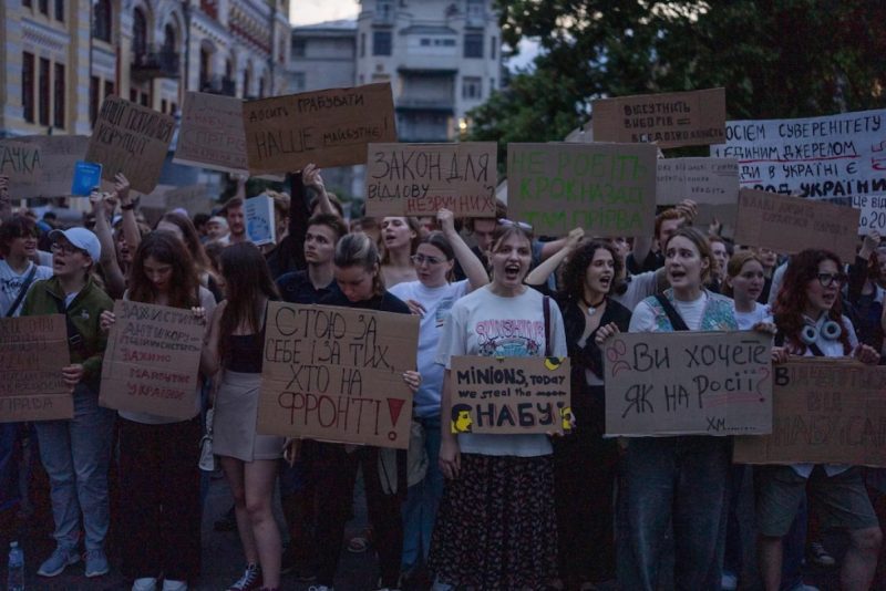 Украйна скочи на протест срещу закон, подписан от Зеленски: Срам, срам!