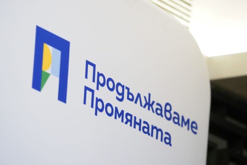 Разпадът продължава: Още една важна фигура напуска „Продължаваме промяната“ (ВИДЕО)