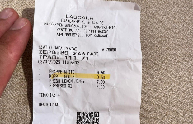 Нашенец показа касова бележка от гръцки плаж и отсече: В България това е невъзможно